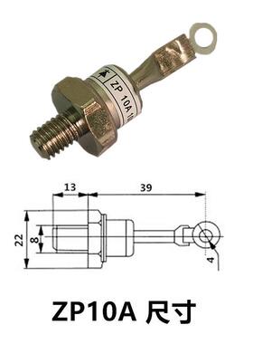 ZP5A10A ZP20A 1600V2CZ硅整流螺旋式整流二极管大功率二极管正负