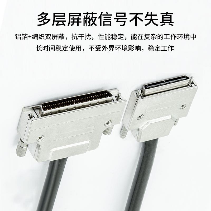 SCSI线VHDCI68转HPDB68公头HPDB68母头连接线运动控制卡数据线
