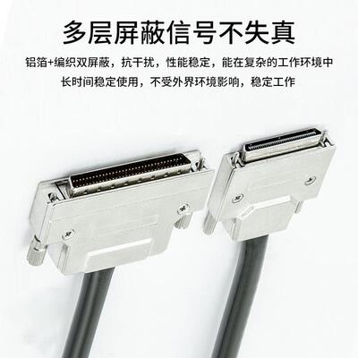 SCSI线VHDCI68转HPDB68公头HPDB68母头连接线运动控制卡数据线