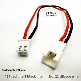 航模锂电池平衡充插头公母线1S2S3S4S5S6S8S充电延长线双头平衡线