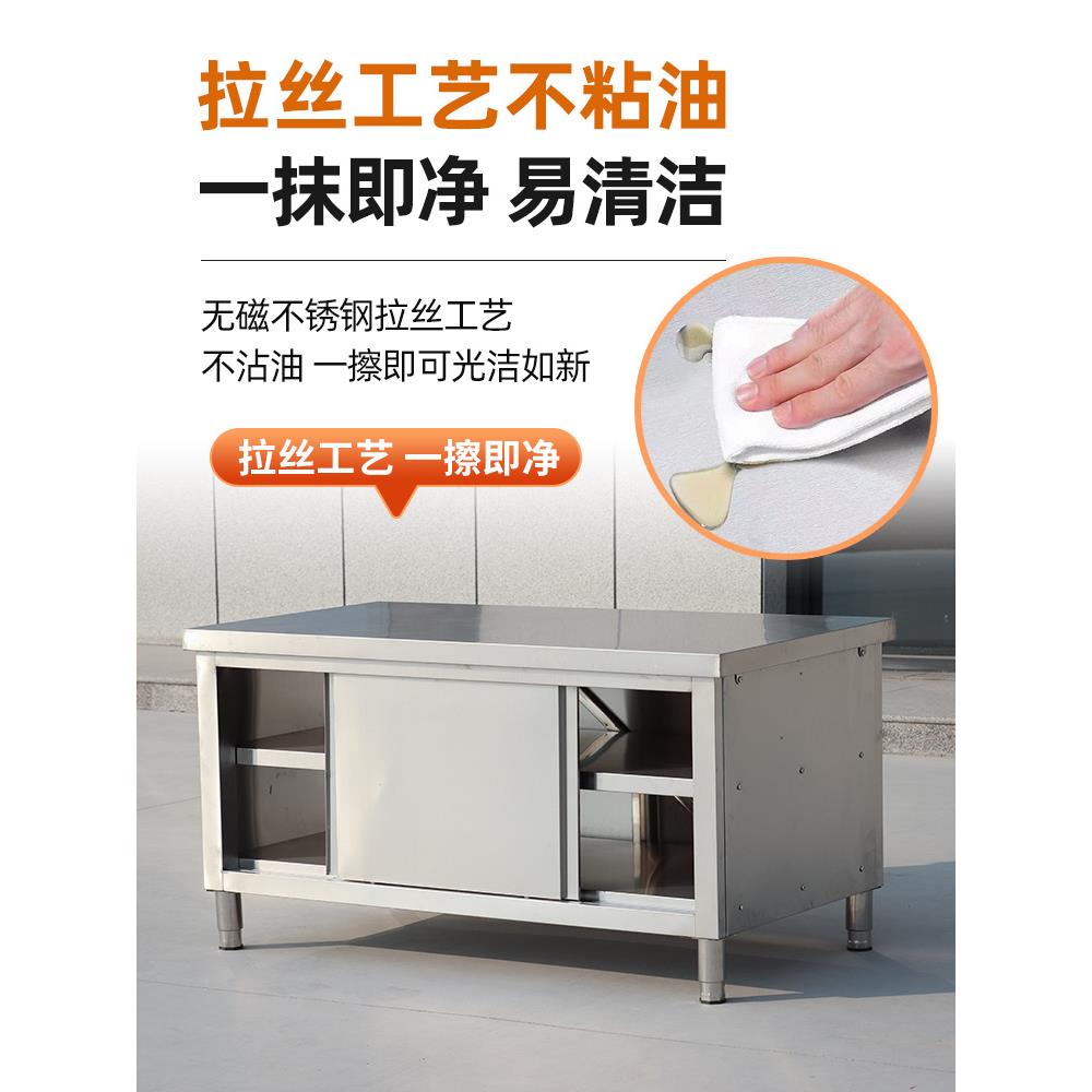 304厨房操作台不锈钢工作台面带拉门案板储物柜切菜桌子商用饭店
