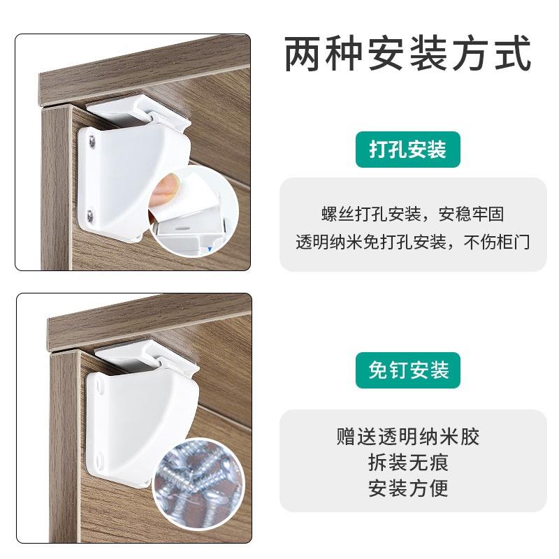 抽屉锁柜门锁免打孔隐形暗装儿童柜磁吸安全锁文件柜锁办公桌锁扣