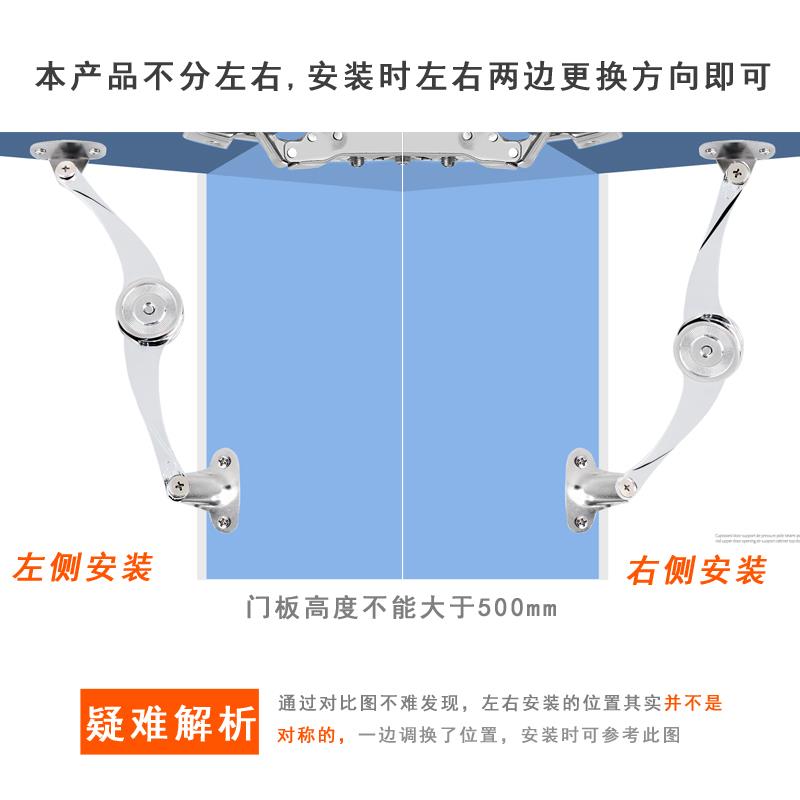 支撑伸缩杆任意停?具车柜门门随意停上翻拉杆多档定位铰炼