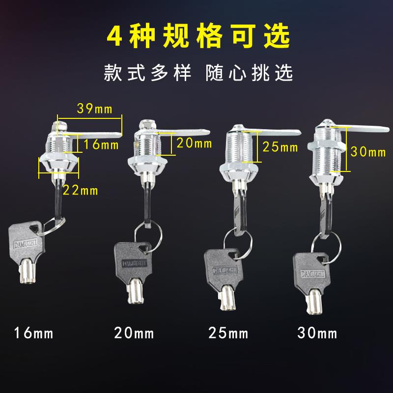 保险柜锁应急锁文件柜锁电表箱应急梅花锁配电箱锁主机壳锁配电柜