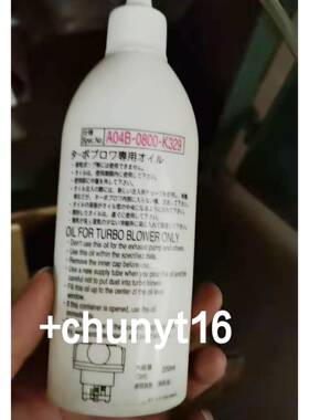 MZK润滑剂 A04B–0800–K329 激光器鼓风机油 非罗芬 非 CP 非PRC