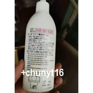 MZK润滑剂 A04B–0800–K329 激光器鼓风机油 非罗芬 非 CP 非PRC