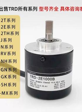 Koyo光洋型旋转编码器 TRD-2T1000BF 2T600V 2T1024AF360BFTRD-2T