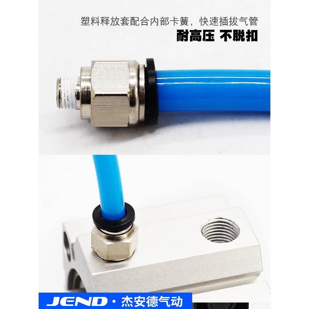 气动快速接头PU气管快插直通螺纹PC8-02机械工具元件气缸配件大全
