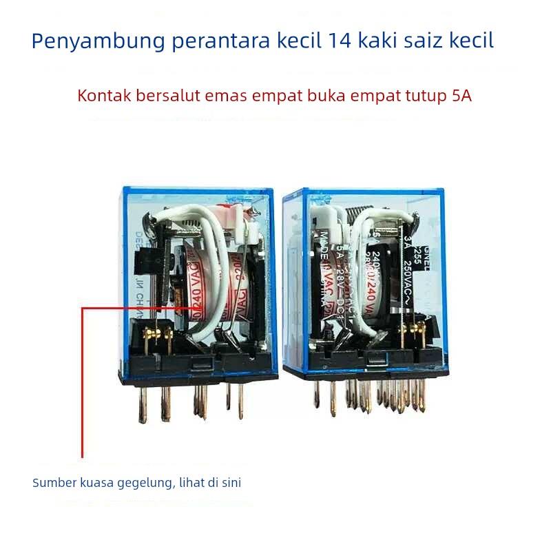 14脚中间继电器MY4N-J AC220 110V 48V 36V DC24V 12V 6V