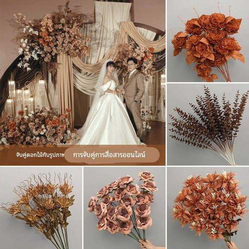 咖色彷真花婚庆装饰布置假花秋色路引花婚礼花艺花材拱门花焦糖色