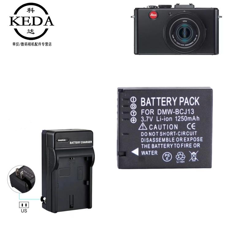 适用Leica 徕卡D-LUX5 D-LUX6 数码相机电池+充电器 DC10电池