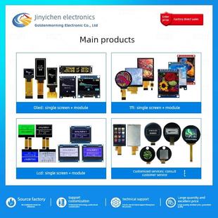 金逸晨0.96寸TFT液晶屏ST7735小屏80x160显示器LCD长条屏SPI彩屏