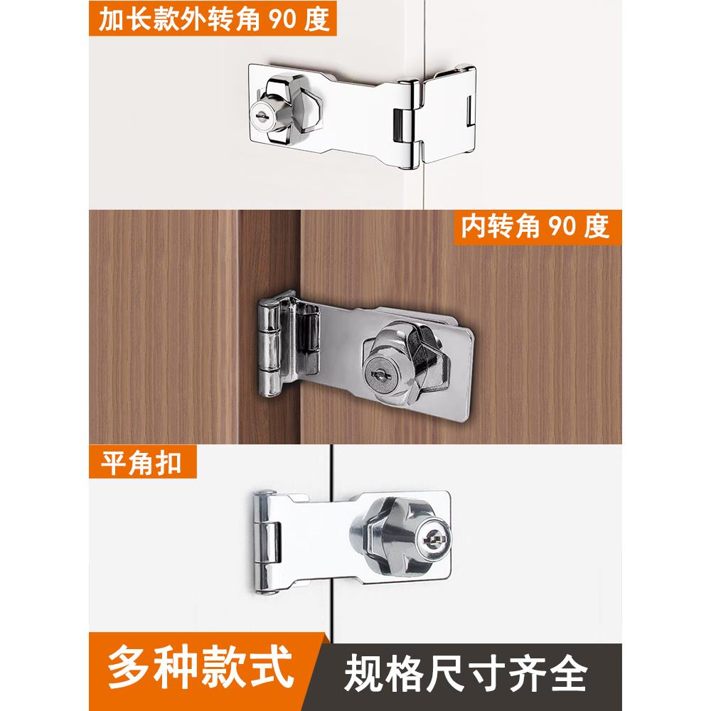 免打孔房间门锁抽屉锁带锁锁牌柜门锁木门锁文件柜锁冰箱锁防盗锁