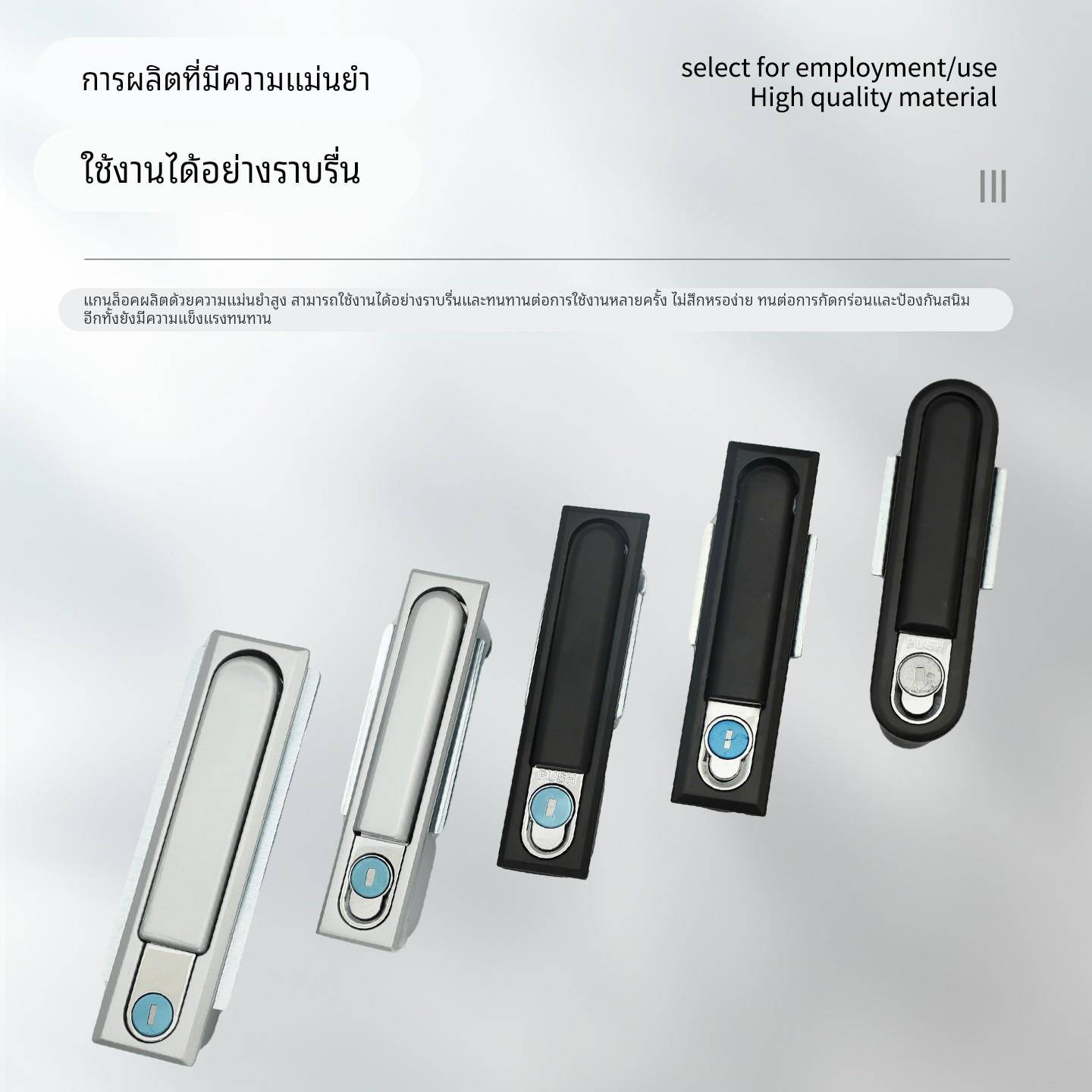 配电柜锁MS818配电柜门锁动力柜平面锁高低压开关柜门锁厂家直销