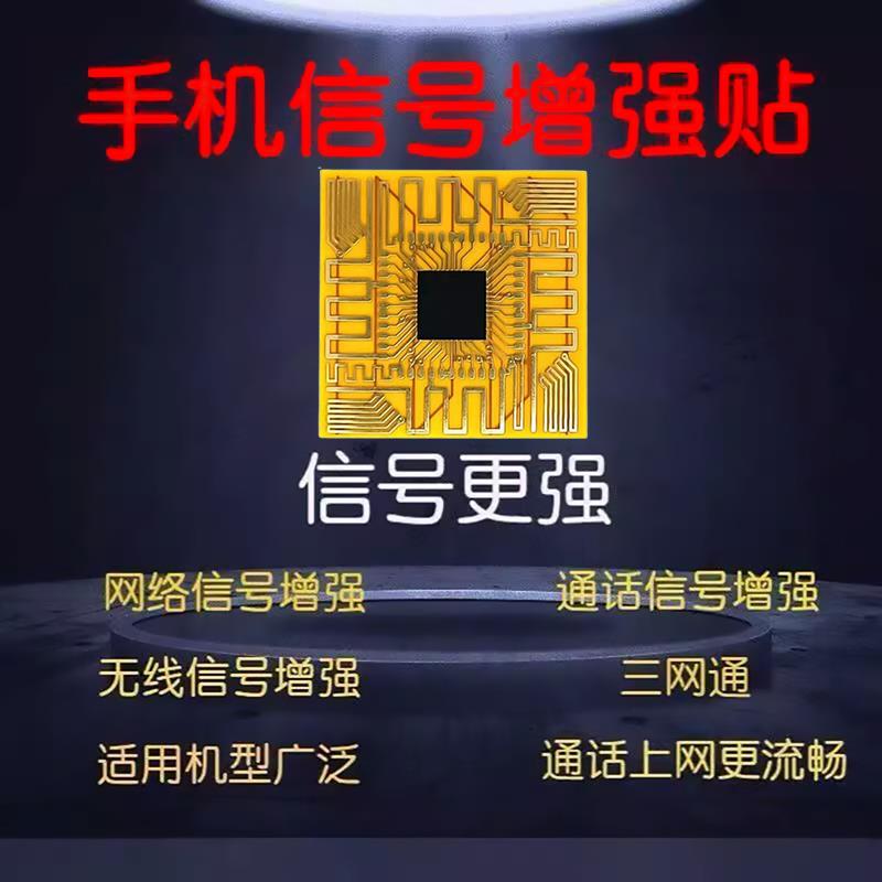 手机讯号放大增强器可携式室内讯号外置随身接收手机讯号放大增强