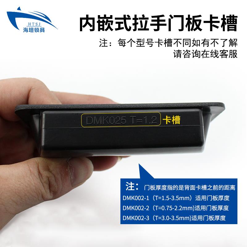 塑料黑色暗拉手工业设备电箱文件柜 暗装内嵌式把手柜门抽屉扣手