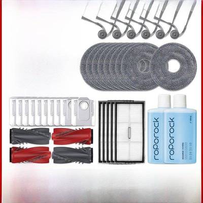 配备Roborock P20超扫地机器人加上配件侧滚筒刷过滤器拖布抹布尘