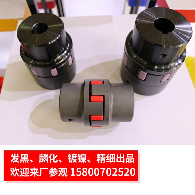 联轴器45钢梅花连轴器套星型弹性XL2电机XL3爪式ML大扭矩连轴器套