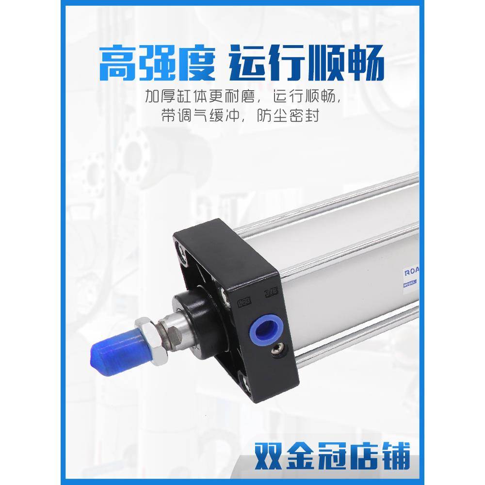 气动气缸行程可调小型大推力SCJ40*25/50/75/100/125/150/200/250