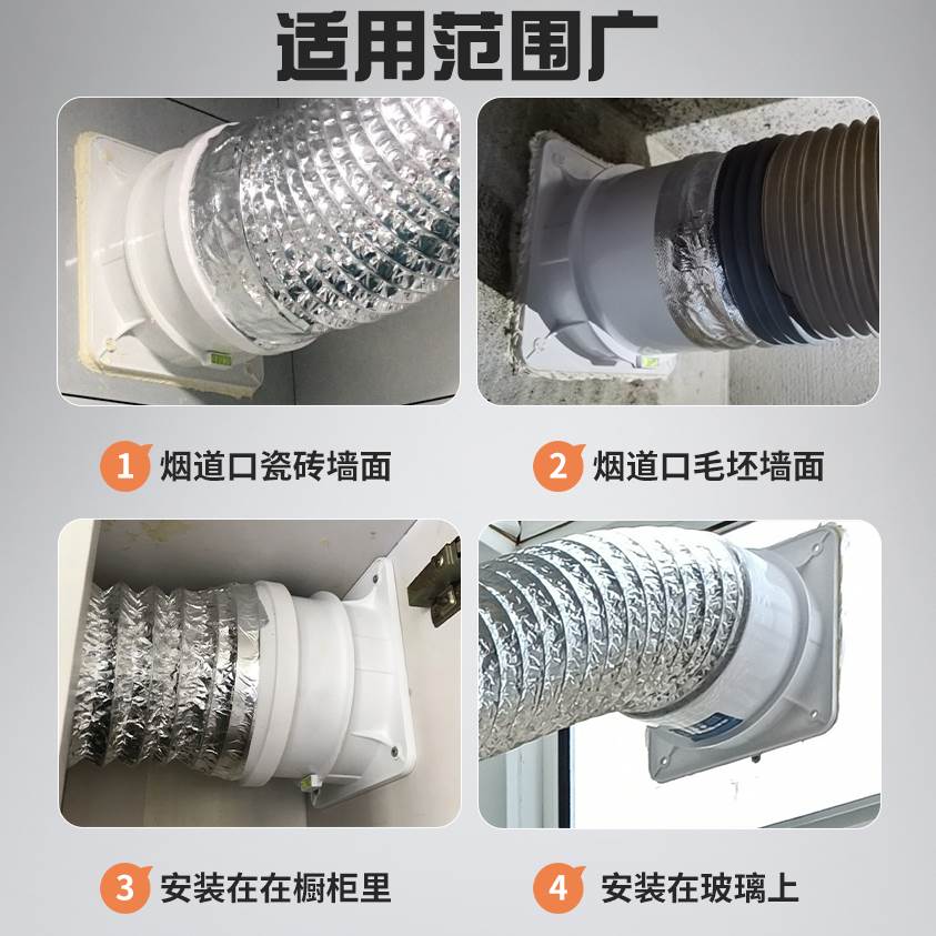 厨房抽油烟机止逆阀公共烟道止回阀160 180 200mm大口径防回烟阀