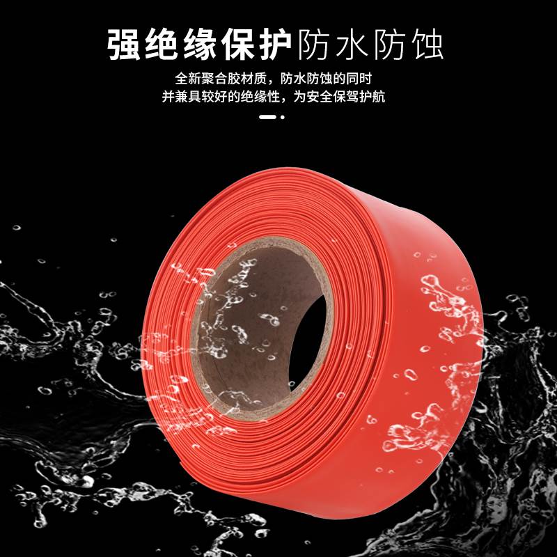 1kv二倍热收缩管25-150mm绝缘电工电线低压防水2倍母铜排保护套管