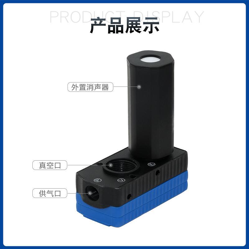 大流量多级真空发生器ABX/ABM5/10/20/30-A-B-C 气动大吸力负压