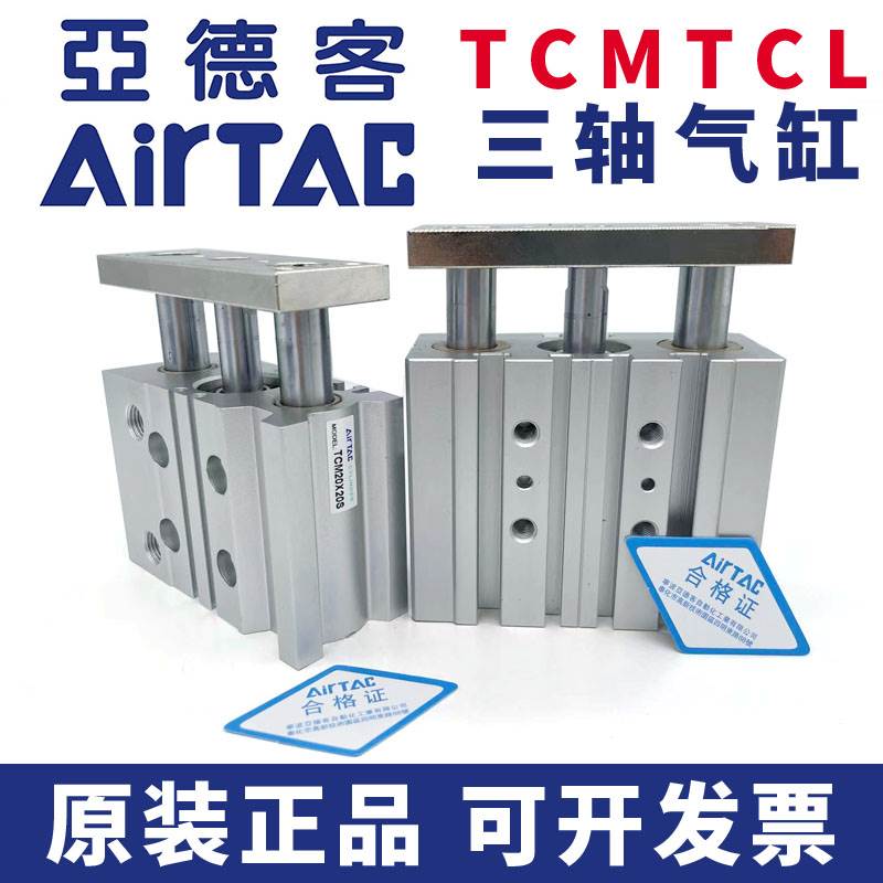 亚德客气缸TCM6X10S TCM6X5S TCM10X15S TCM10X20S TCM12X30S 25S