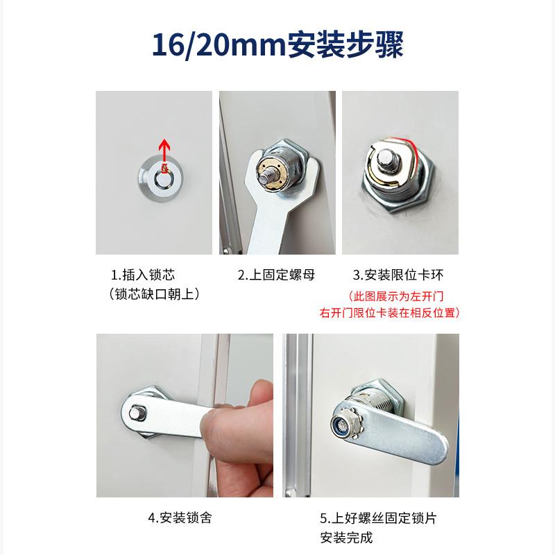 MS402转舌锁平面圆孔撢子锁水电表柜门信箱锁文件柜梅花应急锁芯