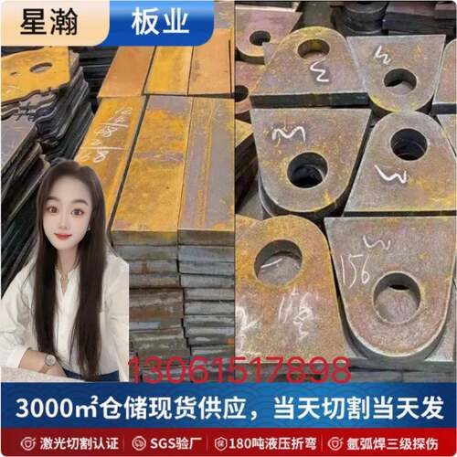NM360/400/450/500耐磨钢板Mn13 65Mn高锰弹簧钢板切割加工个性