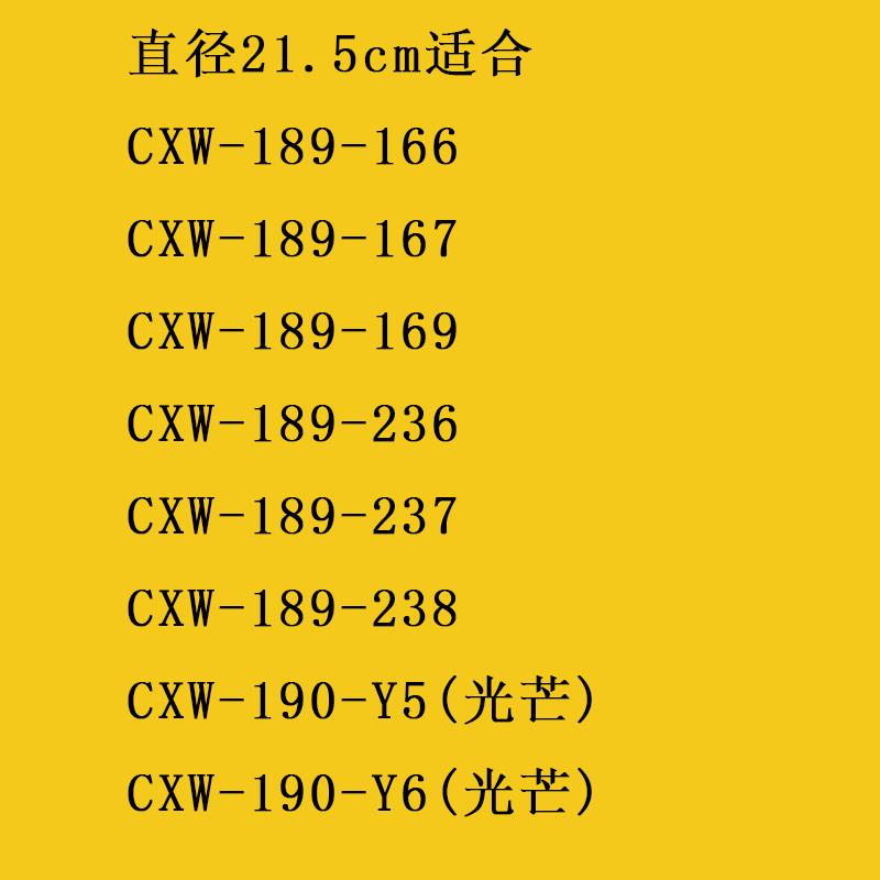 老板cxw-189-238B豪气油烟机配件光芒Y5-Y6过滤网油网油杯接油盒