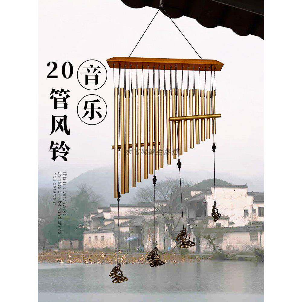 20管风铃钛金风铃挂饰客厅阳台风铃户外风铃挂件叮叮当生日礼物