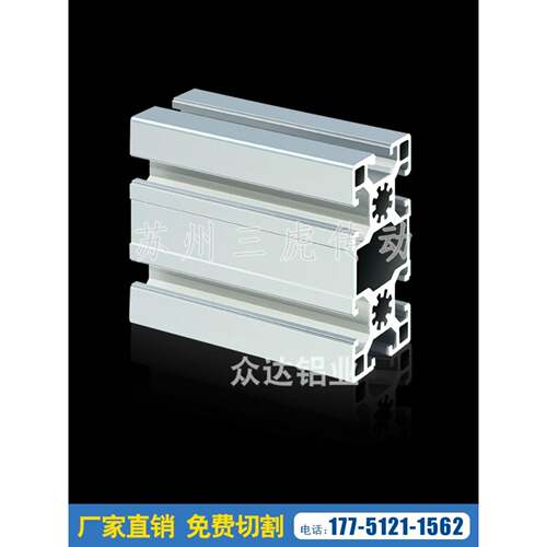 工业铝型材欧标4545/4560/4590铝合金铝材铝管工作台框架角铝支架