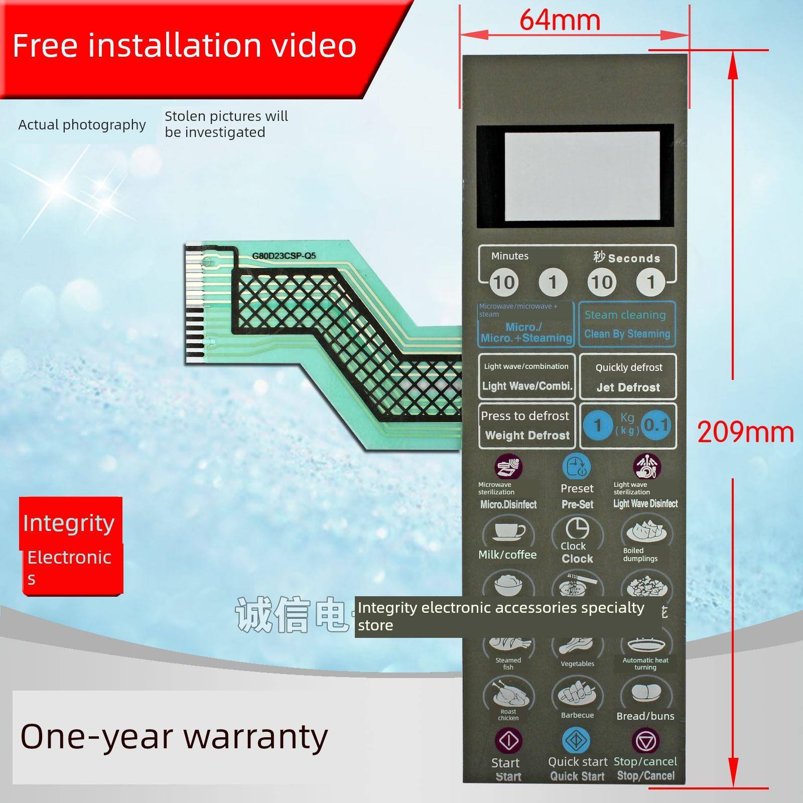 S全新 微波炉G80D23CSP-Q5 G80F23CSP-Q5面板薄膜开关 触摸按键