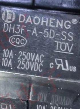 DH3F A-05D-SF01 5V4脚 通用款继电器DH3F-A-5D-SS 全新