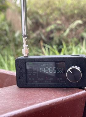 si4732收音机带全波段天线