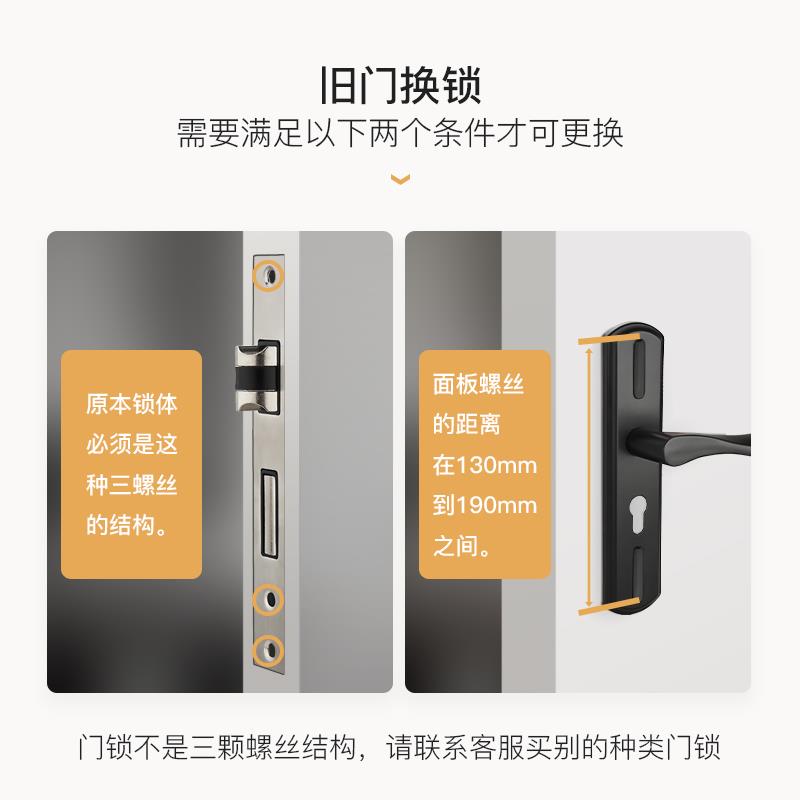 卧室木门锁具室内家用通用型黑色房间静音老式门把手旧门换免改孔