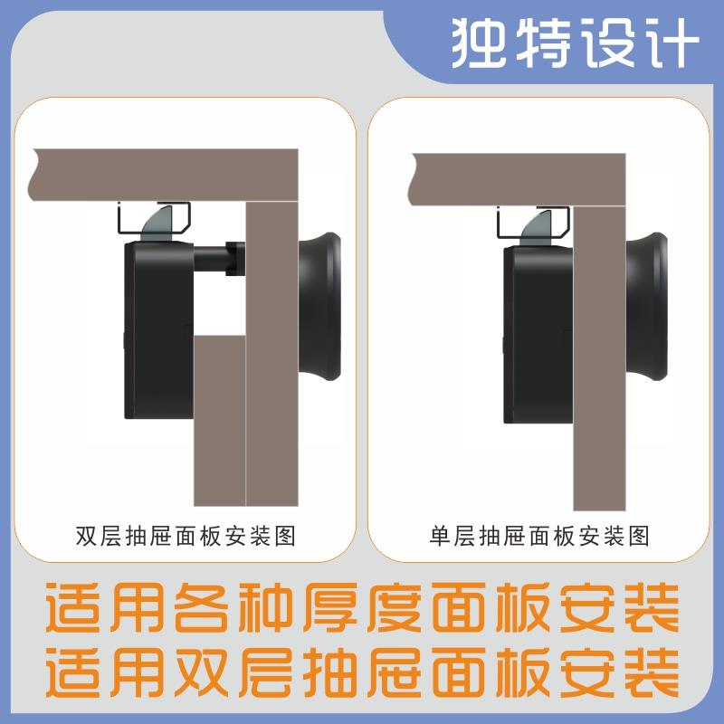 智能抽屉锁指纹密码感应锁柜子锁柜门锁衣柜锁鞋柜家用电子锁黑色