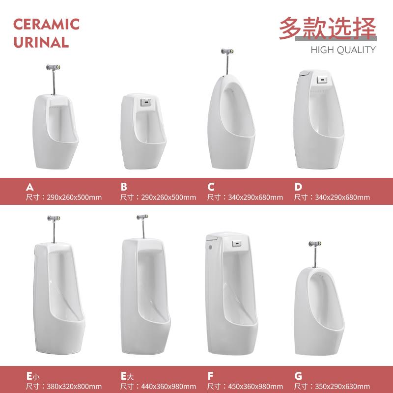 家用自动感应小便池挂墙式落地式男士小便器陶瓷小便斗立式尿便斗