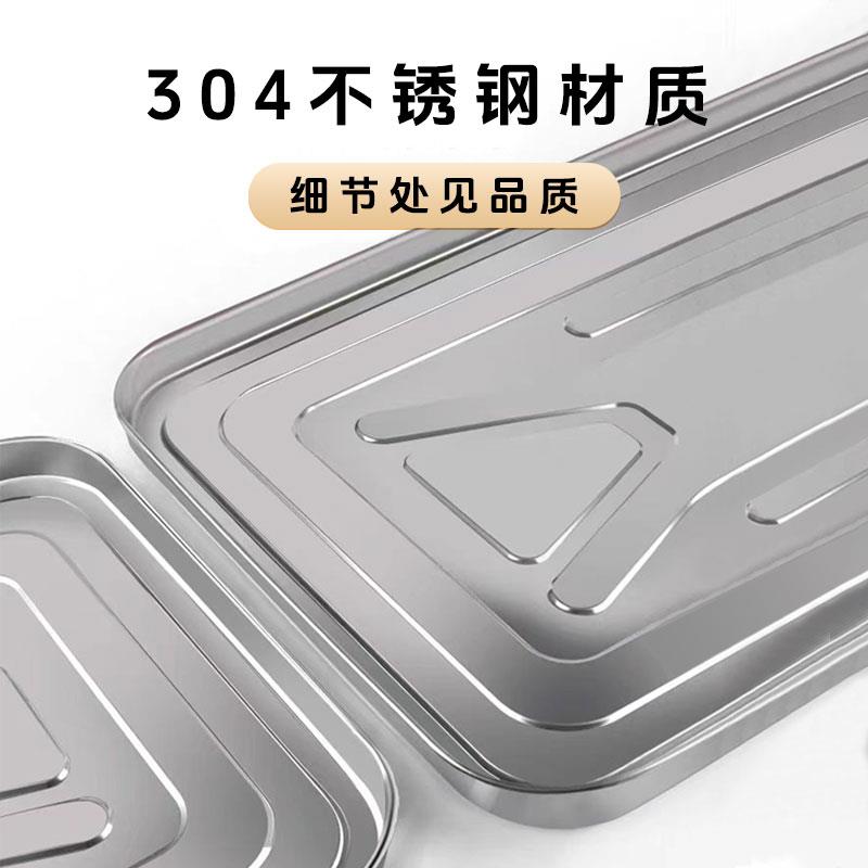 空调外机接水托 托盘1P1.5P2P3P5P6P8P10P加厚304不锈钢积水盘带