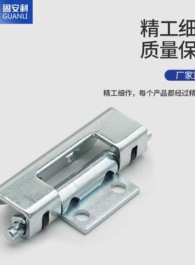 CL138不锈钢开 关控制配电器箱机械设备工业PS威图柜门暗合页铰炼