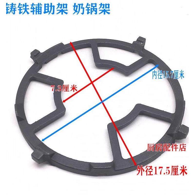 燃气灶具配件正方形防风节能支架锅架防滑聚能高温漆炉架锅架支架