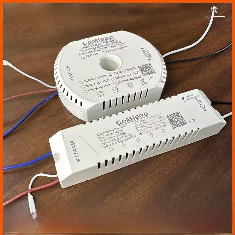 格美电源双线并联智能天猫驱动2.4g双色Led吊灯调光整流器24V