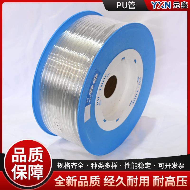 气动PU气管软管空压机气泵高压防爆压缩透明4/6/8/10/12AKS元鑫