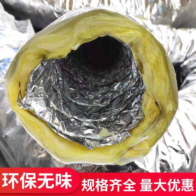 直径200mm中央空调通风管保温通风管夹筋保温管 伸缩空调通风软管