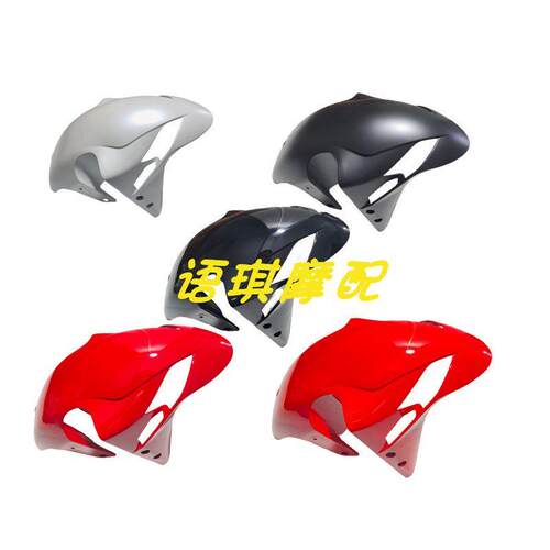 新款QJ赛550S前泥板前挡泥板挡水板QJ赛550S前泥板前泥瓦前挡水瓦