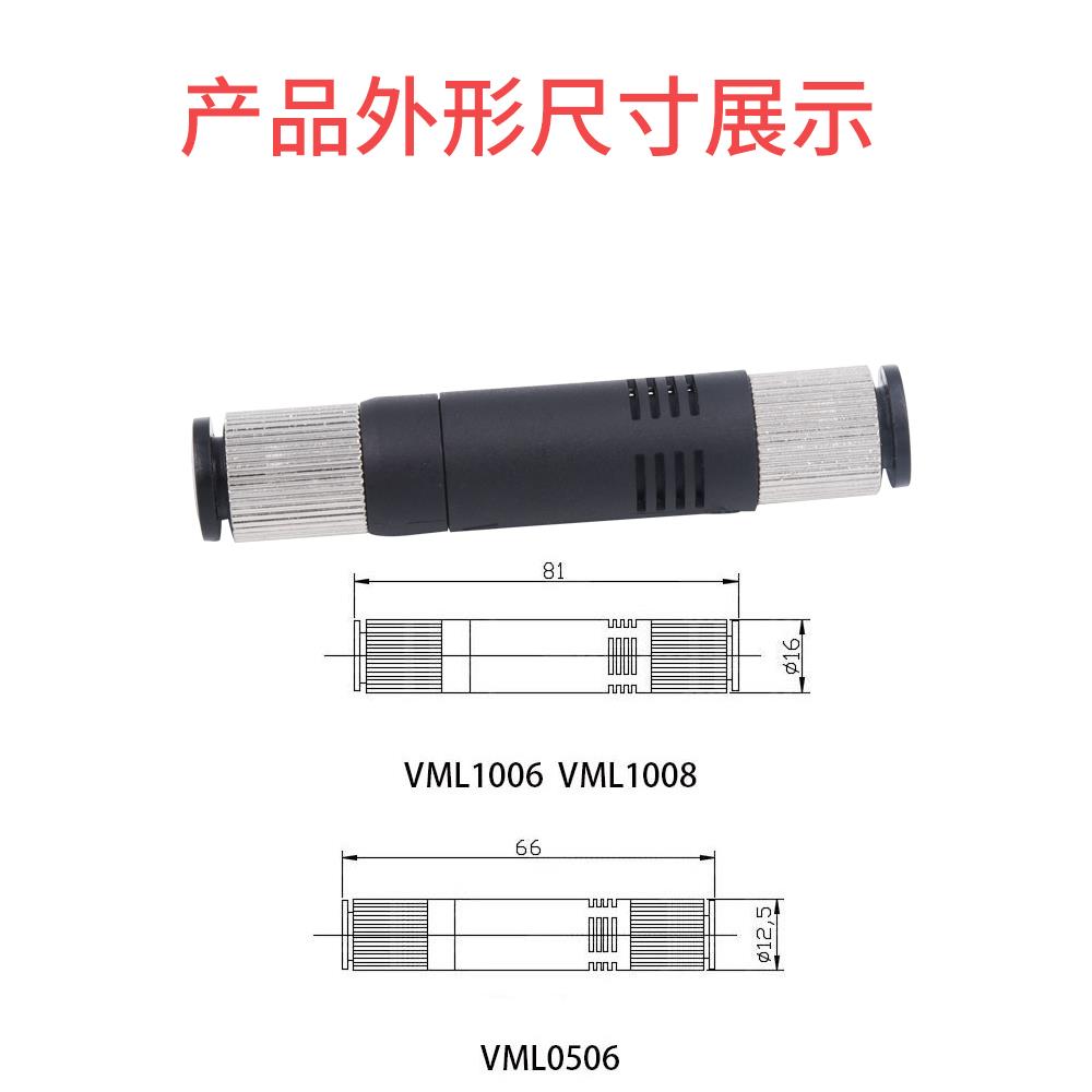 管式真空发生器气立可型VML0506 VML1006 VML1008大吸力大流量