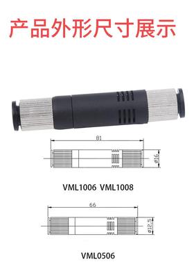 管式真空发生器气立可型VML0506 VML1006 VML1008大吸力大流量