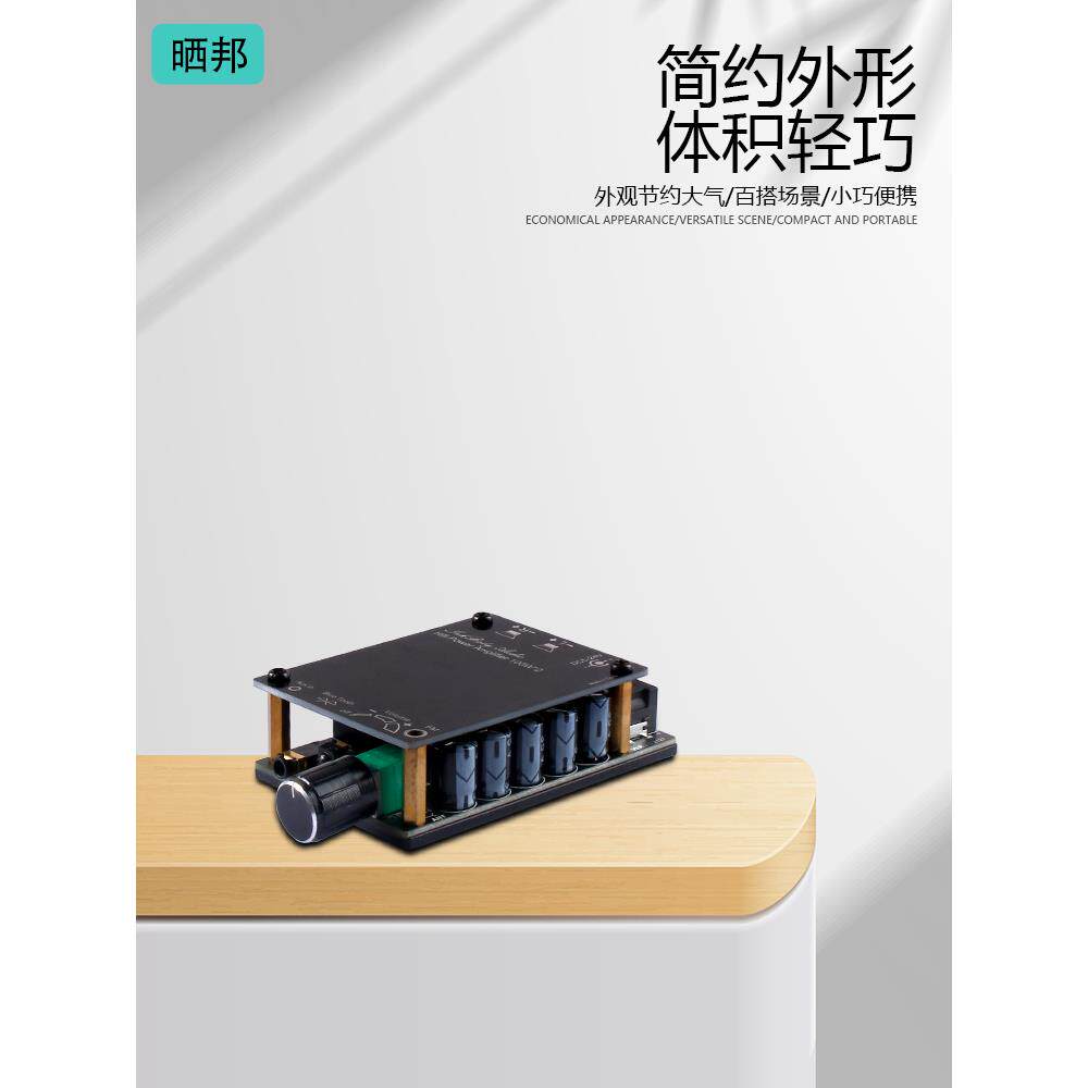 TPA3116D2蓝牙功放板模块发烧大功率音响数字双声道100W音频12V24