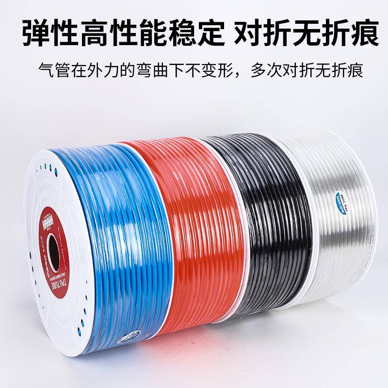 PU气管8mm 气泵空压机12*8防爆高压8*51透明0*6.5/6*4气动软管