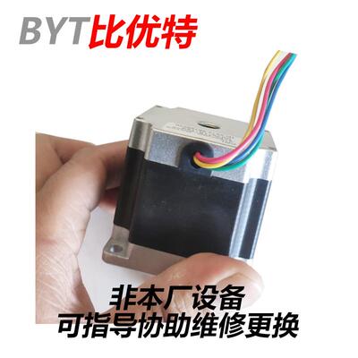 新打刻机电机步进马达带带轮mxl带轮电机22齿28齿气动打刻机电动